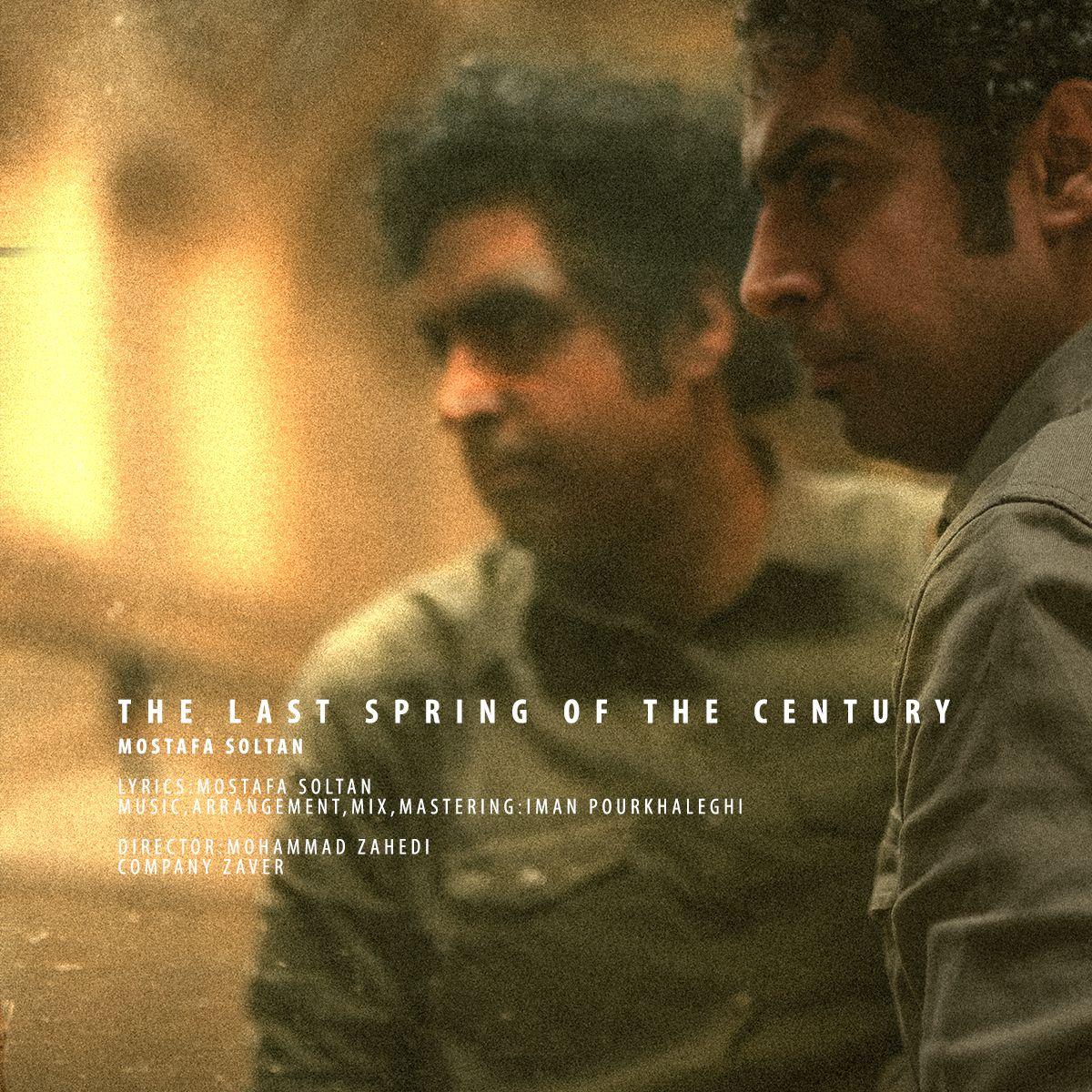 مصطفی سلطان The Last Spring Of The Century